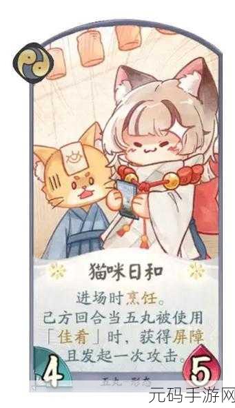 阴阳师百闻牌，跳跳家族崛起，猫狗双全卡组制霸战场