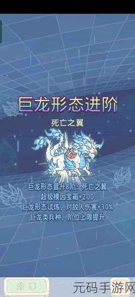 揭秘最强蜗牛大黑天获取秘籍,非酋也能逆袭!