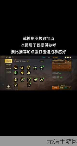 DNF深度解析，攻击强化与属性加点策略