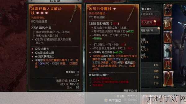 暗黑破坏神4，揭秘刷装备圣地，高效获取传奇装备
