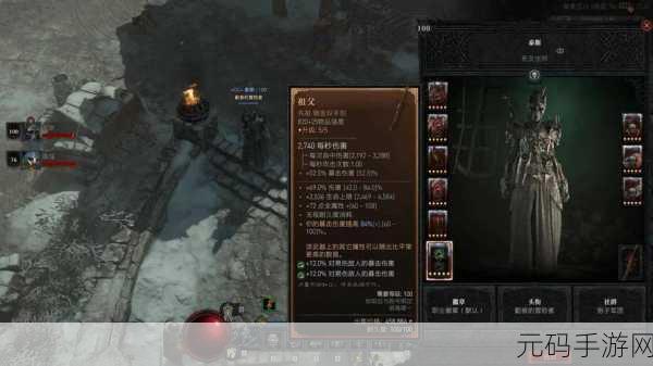 暗黑破坏神4，揭秘刷装备圣地，高效获取传奇装备