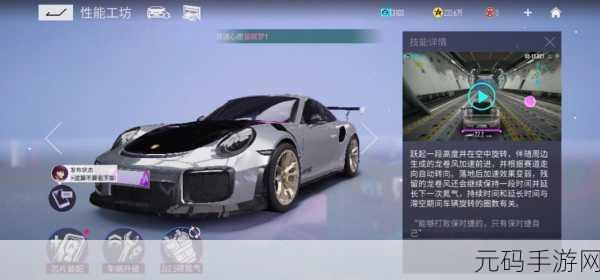 王牌竞速 3 星 7-2 通关秘籍大揭秘