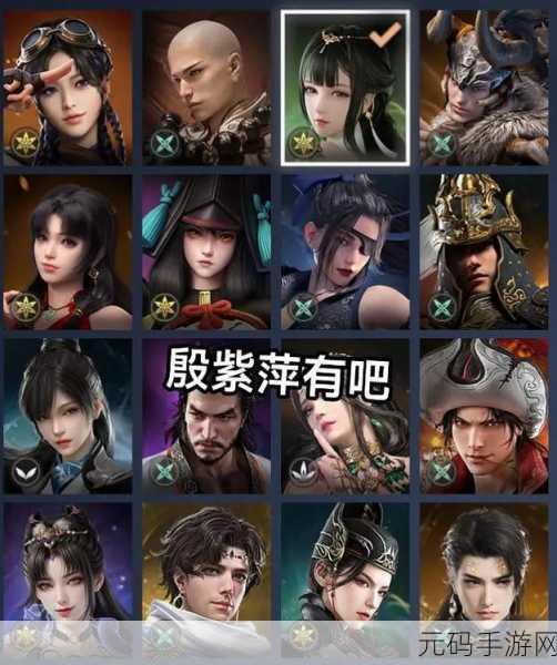 永劫无间殷紫萍角色获取全攻略