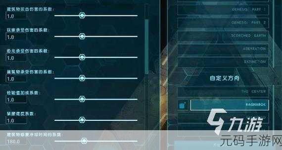 方舟生存进化,全面通关秘籍大揭秘