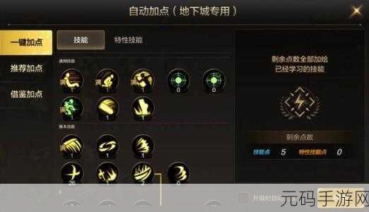 DNF 狂战士 PK 场巅峰对决，王者之技深度解析