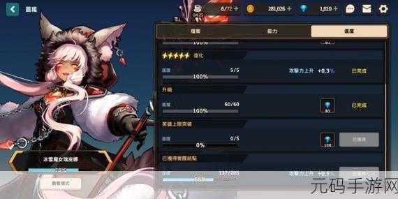 坎公骑冠剑2022节奏榜揭晓，最强角色培养推荐指南
