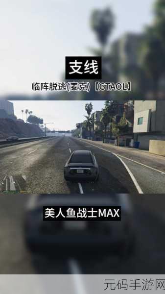 GTA5瑜伽挑战,解锁健康与战斗力的双重秘籍