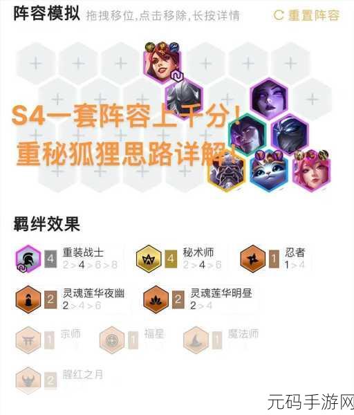 云顶之弈新纪元，重秘神射玩法深度剖析，嘉怡资讯独家揭秘