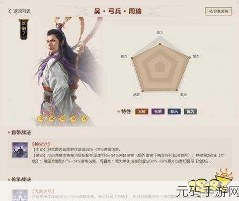 三国志战棋版高顺,陷阵营的荣耀,是否值得你倾心培养?