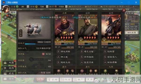 三国志战棋版高顺,陷阵营的荣耀,是否值得你倾心培养?