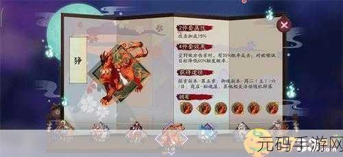 阴阳师手游，揭秘万年竹御魂最强搭配，打造反击流新王者