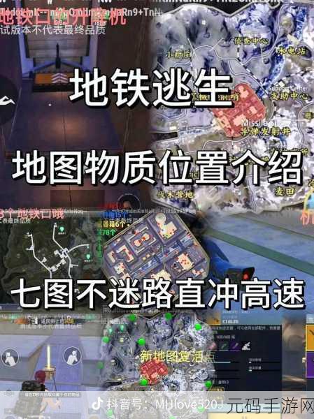 地铁逃生与王者荣耀内存占用大揭秘
