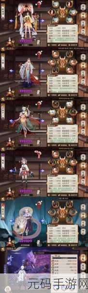 阴阳师斗技新风尚,帝释天阵容搭配全攻略