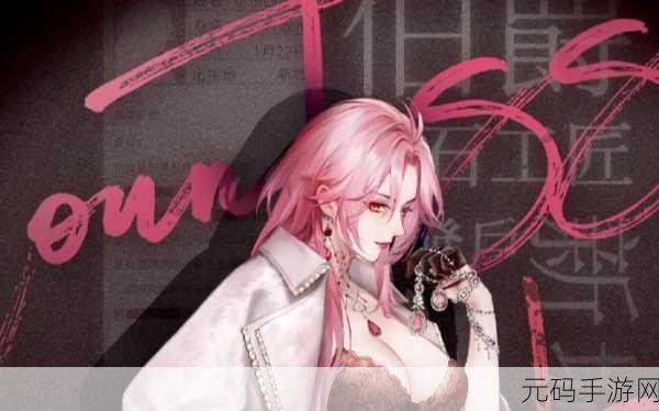 无期迷途，深度解析切尔西伯爵技能奥秘