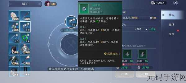 天涯明月刀手游,职业抉择与最强王者探秘