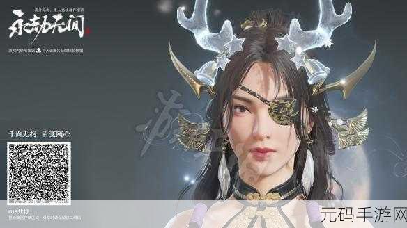 永劫无间Rua鼠大行动火爆来袭，萌宠养成攻略大揭秘