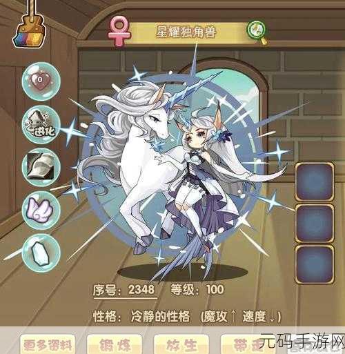 洛克王国，解锁王者独角兽的神秘路径