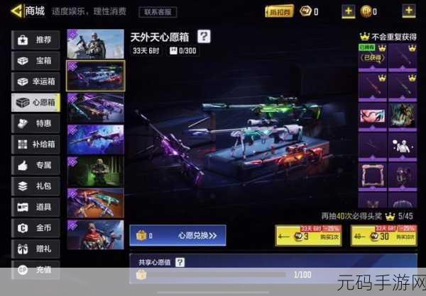 战双帕弥什六星武器获取攻略,解锁顶级战斗配置