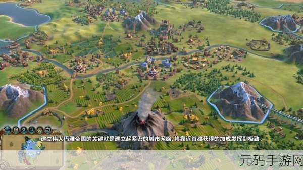 文明 6 手游全攻略,DLC 选购指南与闪退解决方案