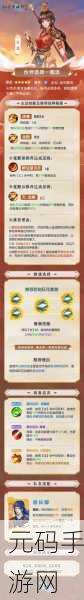仙剑奇侠传3手游，揭秘机关宝箱获取秘籍