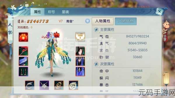 诛仙手游稀有猎鹰全解析，技能搭配与实力评估