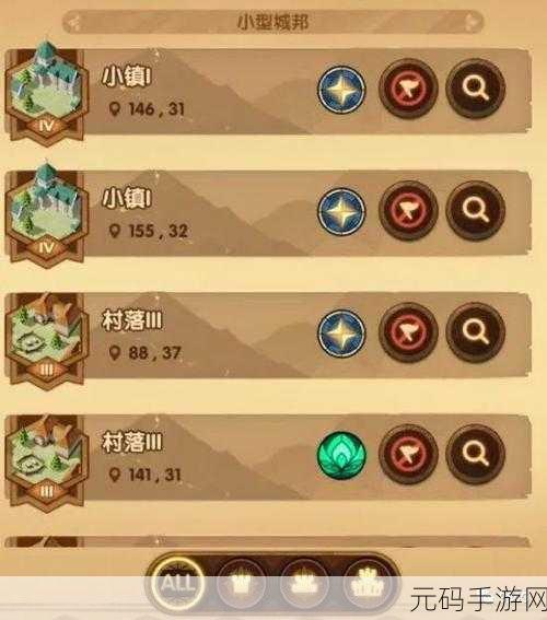 剑与远征囚时之界圣物合成新攻略，解锁圣物合成公式与顺序图表
