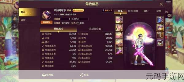 地下城与勇士，解锁强化装备的高效策略与技巧全揭秘