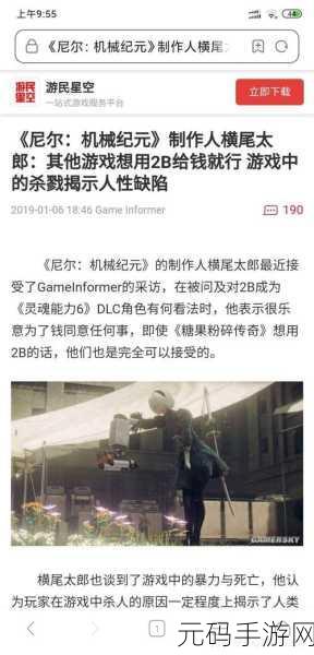 战双帕弥什与尼尔机械纪元联动活动全解析