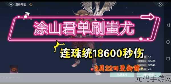 妄想山海连珠铳配件与使用攻略大揭秘