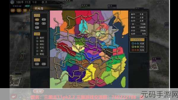 三国志11威力加强版，官渡之战剧本张鲁超级难度开局攻略