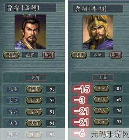 三国志11威力加强版，官渡之战剧本张鲁超级难度开局攻略