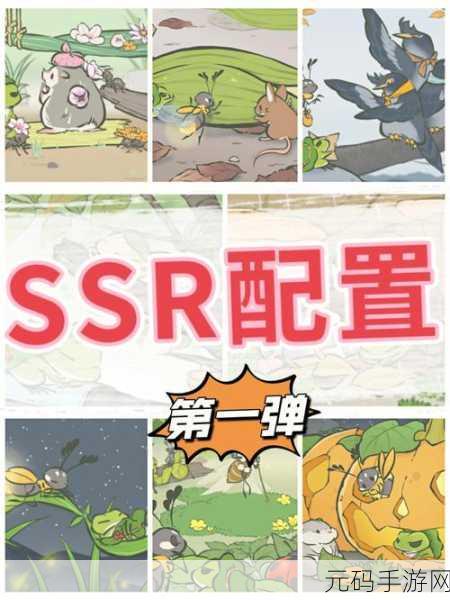 旅行青蛙中国之旅全攻略，揭秘红玉的获取与实用价值