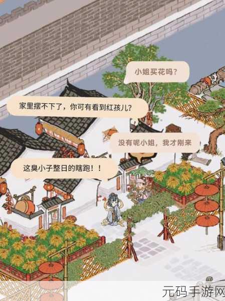 江南百景图，敖烈龙珠获取全攻略，解锁游戏新境界