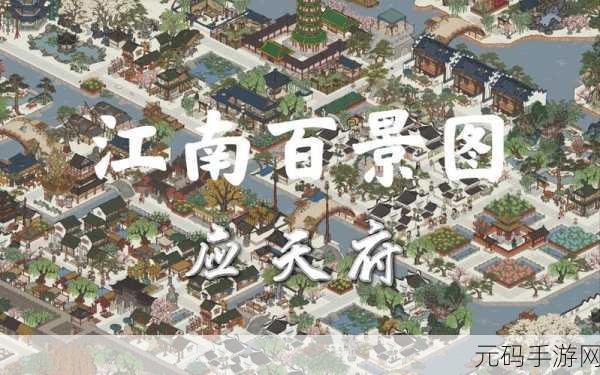 江南百景图秦淮河畔，揭秘布的获取之道