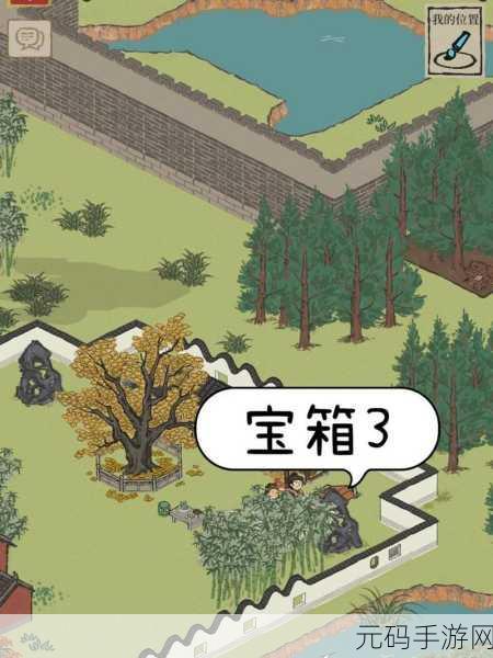 江南百景图探秘，小蛮的恶作剧——泻药藏匿地点全揭秘