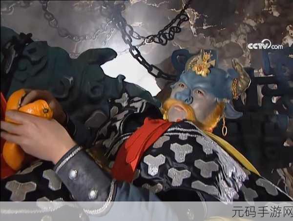 少年西游记之青牛精橙将全方位解析