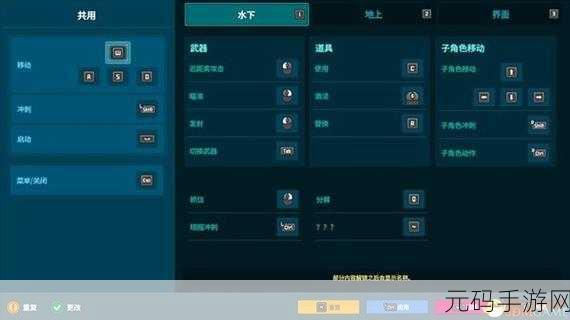 妄想山海秘境新手必知的全方位玩法指南