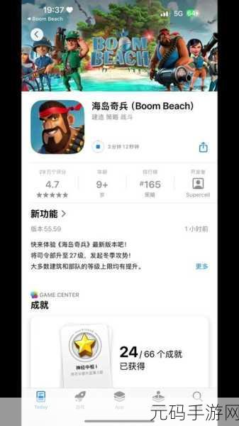 海岛奇兵升级攻略,16级小船跃升至17级,资源备齐还需多少钻石加速?