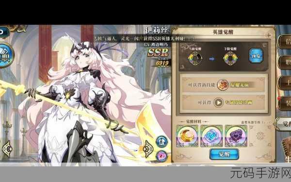 梦幻模拟战手游突击头饰深度解析,实力与魅力并存