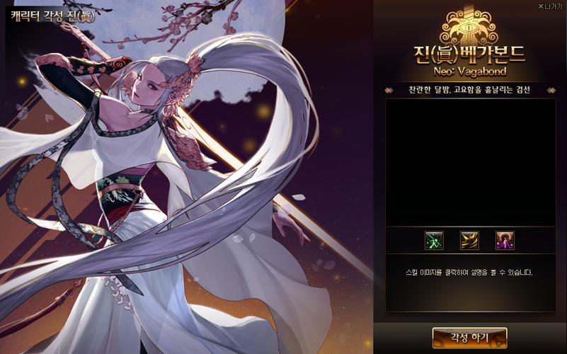 DNF复仇者觉醒之路，全面揭秘觉醒任务流程