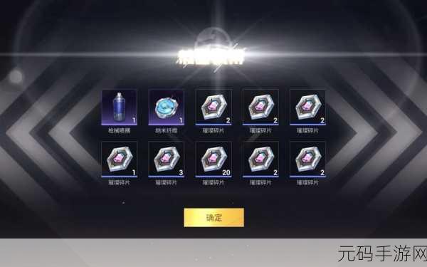 和平精英新升级，隐私防线再加固，战绩隐身术大揭秘