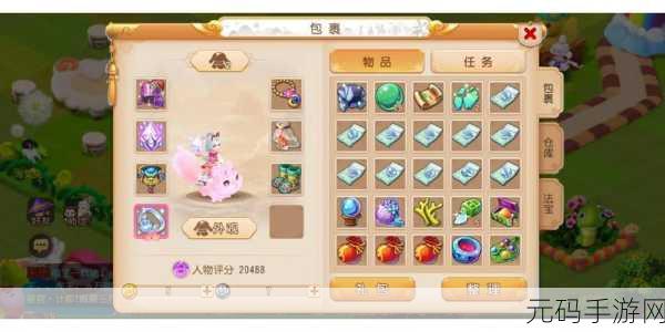 梦幻西游手游玲珑心事揭秘，成就攻略全解析