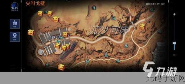 星球重启终极挑战，揭秘最后一处任务攻略
