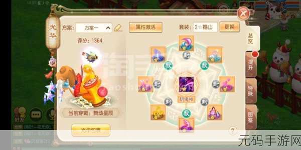 全面剖析,诛仙手游拯救萌猴隐藏任务通关秘籍