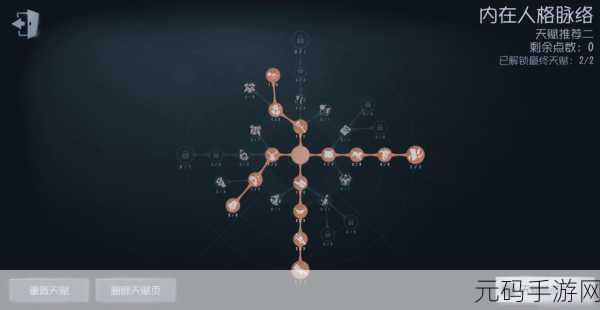 第五人格2023赛季段位重置,全新挑战,荣耀再启