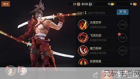 剑侠世界武当连招大放异彩,技能选择攻略全解析