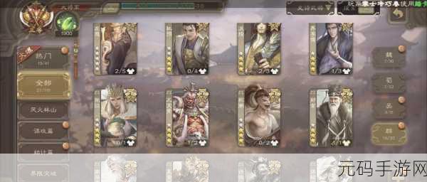 三国杀手游全人物技能大揭秘