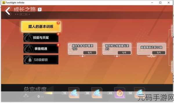 火炬之光无限账号遭封？解封攻略助你重返游戏世界