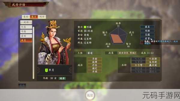三国志霸王的梦想，解锁技能，成就三国霸业