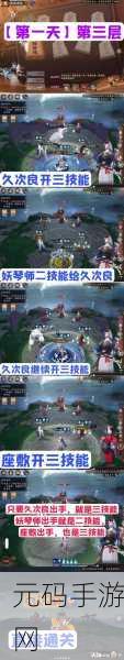 阴阳师，百闻牌残局图谱获取攻略，揭秘快速入手秘籍